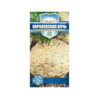 Сельдерей корневой Королевская ночь сер. Русский богатырь