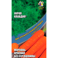 Укроп Клавдия + Морковь Красная без сердцевины Укроп Клавдия + Морковь Красная без сердцевины