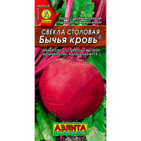 Свекла столовая Бычья кровь