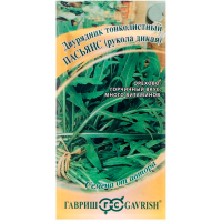 Двурядник тонколистный (Рукола дикая) Пасьянс 0,5 г