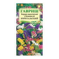 Га017507 Лимониум Борнтальский, выемчатый, смесь 0,1г