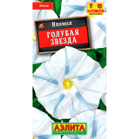 Ипомея Голубая звезда