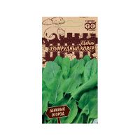 Га031657 Щавель Изумрудный ковер 0,2 г серия Ленивый огород Н20