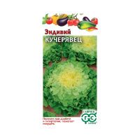 Га013576 Эндивий Кучерявец 0,1г Гавриш
