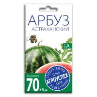 02Аг5621 Арбуз Астраханский, семена Агроуспех 1г (250)