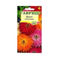 Га014403 Цинния Кактусовая, смесь 0,5 г DH