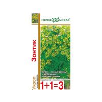Га031724 Укроп Зонтик серия 1+1-6,0 г