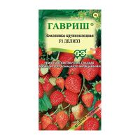 Га014476 Земляника (Клубника) Делизз пробирка 4 шт. Н23