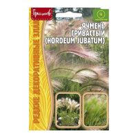 02Гр3068 Ячмень Гривастый (Hordeum jubatum)  0.1г NDS