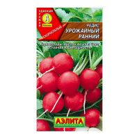 02Аэ1127  Редис Урожайный ранний