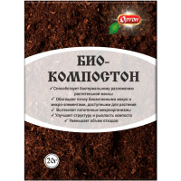 Биологический активатор компостирования БИОКОМПОСТОН 20г