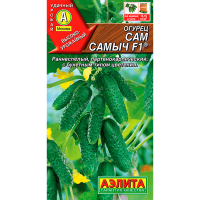 Огурец Сам самыч F1