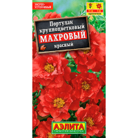 Портулак  махровый Красный 0,05г