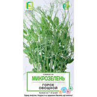 Семена на Микрозелень Горох овощной  (ЦВ) 10 гр Семена на Микрозелень Горох овощной  (ЦВ) 10 гр