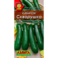 Кабачок цуккини Скворушка