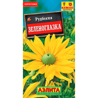 Рудбекия зеленоглазка  Аэлита