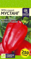 v8_24C0_3533c