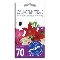 02Аг5713 Табак душистый Сенсация смесь, семена Агроуспех 0,1г (400)