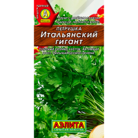 Петрушка листовая Итальянский гигант
