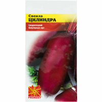 Свекла Цилиндра 2г