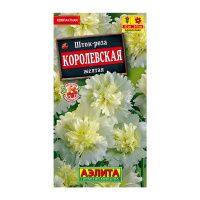 02Аэ1293 Шток-роза Королевская желтая