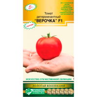 Томат ВЕРОЧКА F1 детерминантный (10 шт)