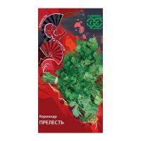 Га010264 Кориандр Прелесть 2,0 г серия Пряности и страсти