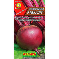 Свекла Катюша