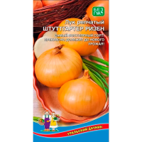 Лук репчатый Штуттгартер Ризен