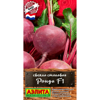 Свекла столовая Ронда F1 50г