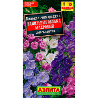 Колокольчик Ванильные облака, смесь сортов