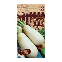 Га010411 Дайкон Толстячок 1 г серия Ленивый огород Н21