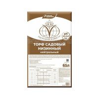 01Бу9408 Торф низинный (нейтральный) 65л