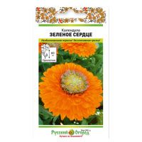 02Ру3923 Календула Зеленое сердце (40шт).