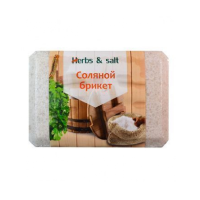 Соляной брикет (без добавок) 1,35 кг