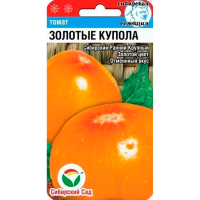 Томат ЗОЛОТЫЕ КУПОЛА 20шт