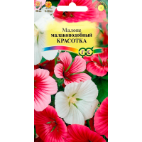 Малопе малакоподобный Красотка смесь 0,1г Аэлита