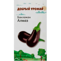 Баклажан Алмаз 0,5г