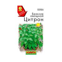 02Аэ0973 Базилик овощной Цитрон Ц-П 0,2г