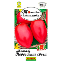 Томат Новогодние свечи 0,2г