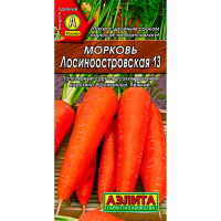 Морковь Лосиноостровская 13