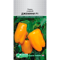 Перец сладкий ДЖЕМИНИ F1 Nunhems