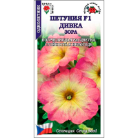 Петуния Дивка Зора