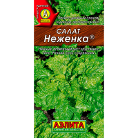Салат Неженка 0,5г Аэлита