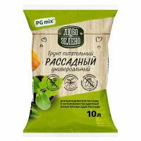 01Но3567 Любо-Зелено Грунт для Рассады 10 л