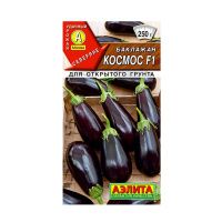 02Аэ0977 Баклажан Космос F1 Ц-П 0,2г