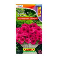 02Аэ1653 Петуния Мамбо F1 бургунди многоцветковая