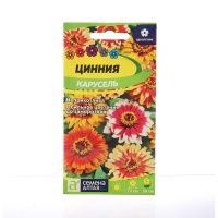 02Се2855 Цветы Цинния Карусель изящная