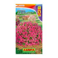 02Аэ1627 Петуния Джоконда F1 розовая