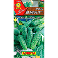 Огурец На вилочку F1